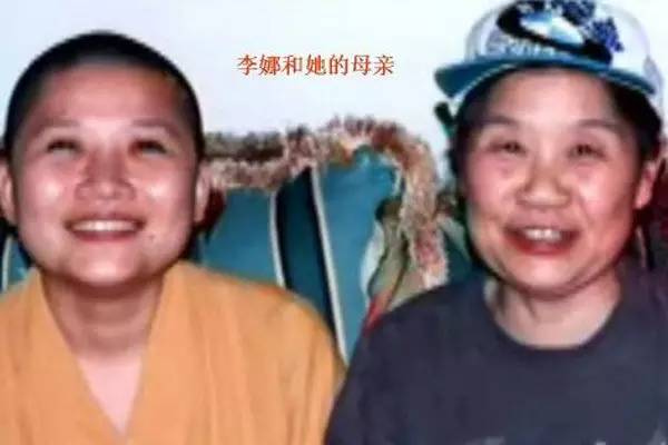 1997年出家的李娜近况,李娜没出家前的视频