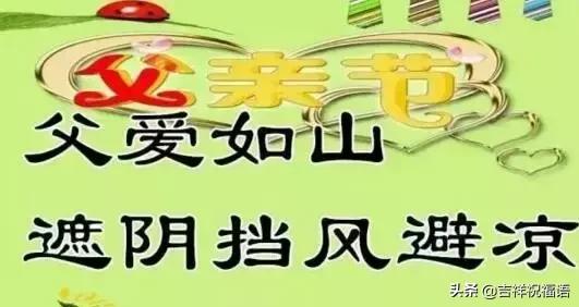父亲节送给父亲什么礼物最好,父亲节一首好听的歌送给父亲