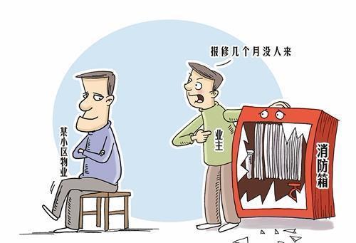 为什么物业不愿意成立业委会,物业为什么不想成立业主委员会