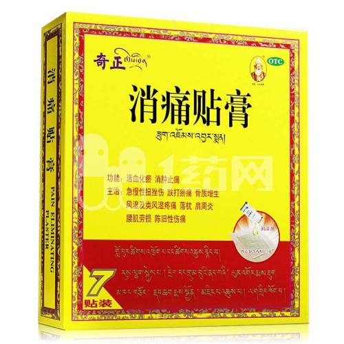 膏药是不是正宗的产品,日本膏药和国内膏药哪个好
