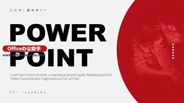 ppt高大上数据分析图表制作,怎样做高大上的kpippt图