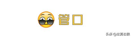 大牌洗面奶不紧绷不假滑推荐,带金色闪粉的洗面奶有哪些