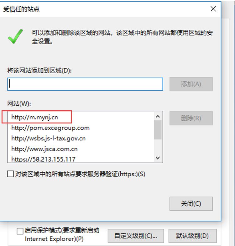 南京商品房网签怎么查询,房子网签系统怎么登陆