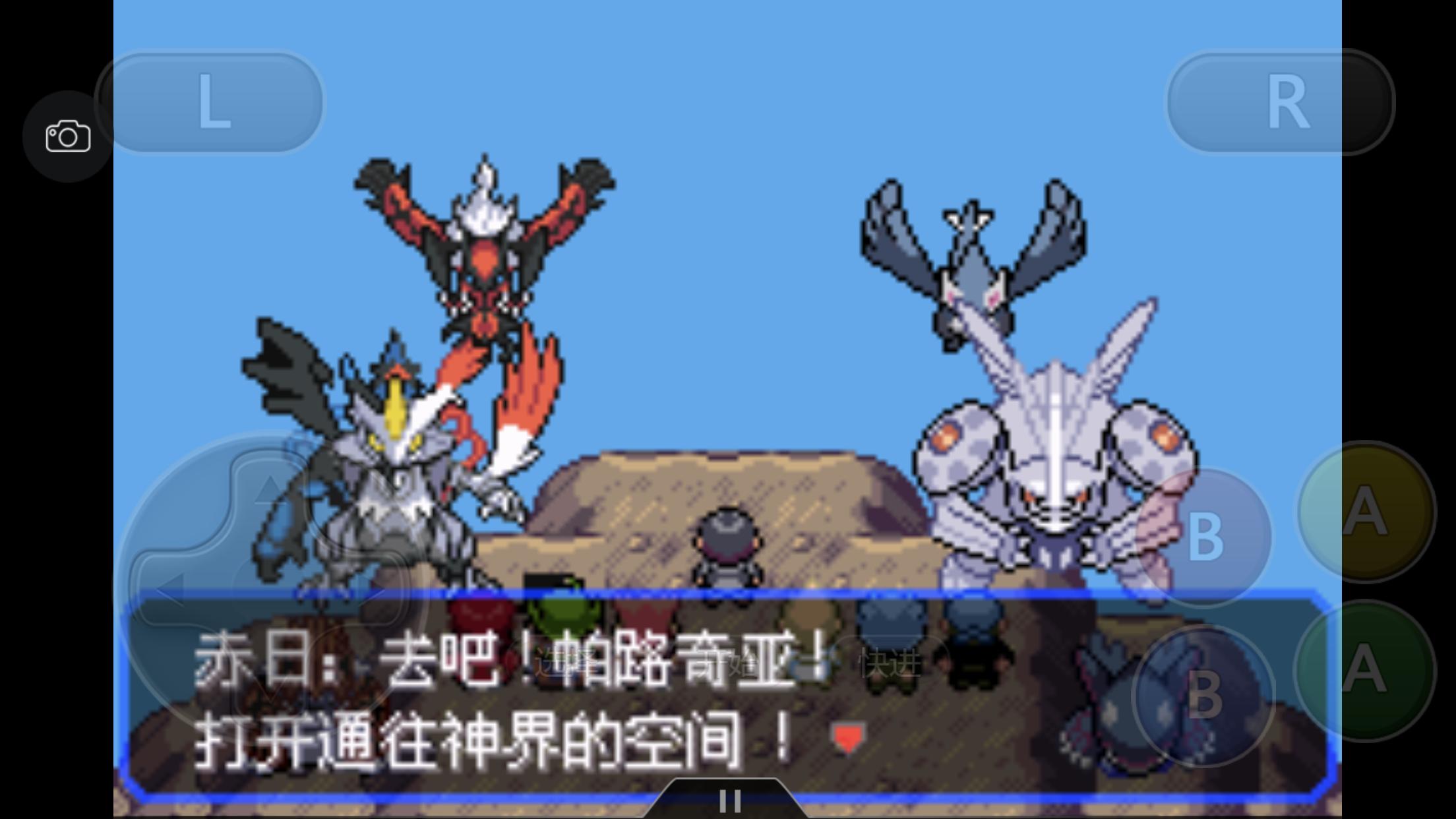 究极绿宝石5.4地狱难度一周目攻略,究极绿宝石5.4一周目剧情详细介绍