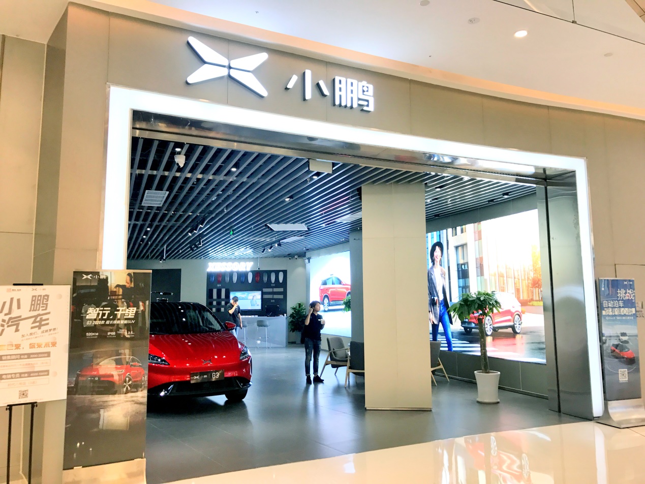 小鹏汽车赴港上市,小鹏汽车成都港宏