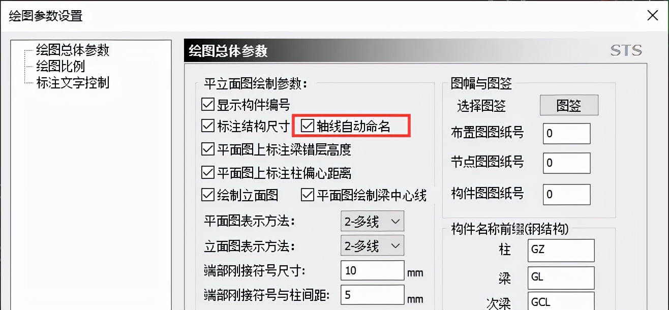 pkpm2021新手入门教程完整版,pkpm结构设计软件2024版操作教程