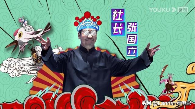 看京剧居然看乐了，《青春京剧社》在做大胆尝试