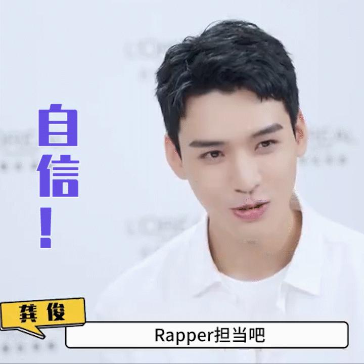 龚俊赚钱的图,龚俊一天能赚多少钱