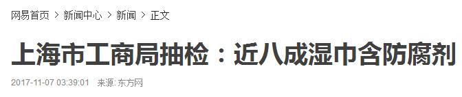 宝宝湿巾真的不能用吗 (宝宝专用的湿巾可以长期使用吗)