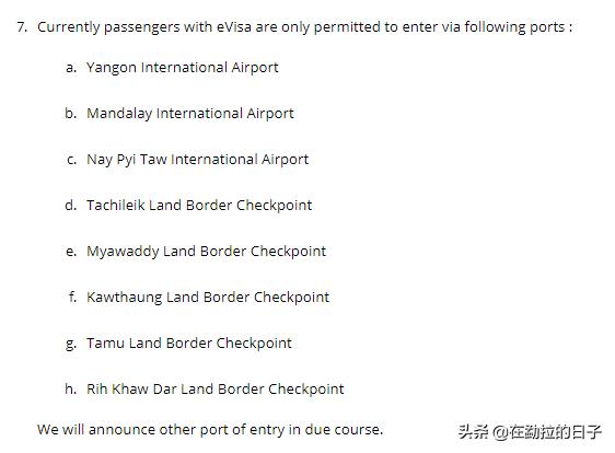 去缅甸自由行签证好办吗,缅甸2020年10月能签证吗