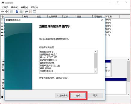 戴尔optiplex3050加固态,戴尔optiplex3050分区教程