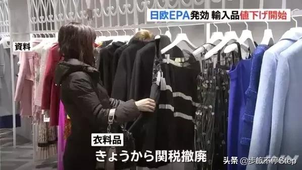 重要！日欧零关税协议达成，最划算的购物免税天堂必须去一趟了！