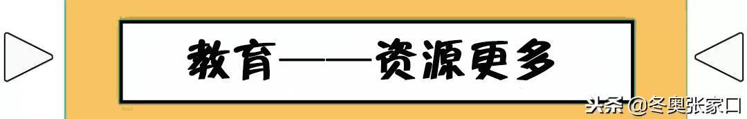 张家口全市今天最新消息,张家口最近有什么重磅消息