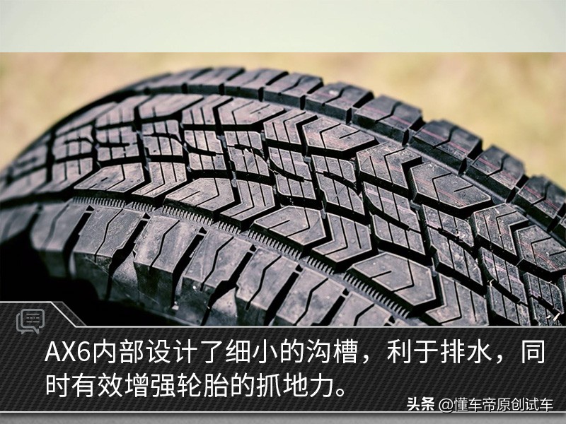 德国马牌汽车轮胎crosscontactax6,马牌ax6轮胎公路表现怎么样