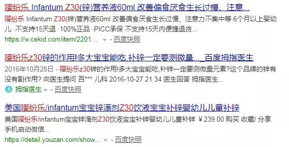 三种坑人母婴品,母婴用品乱象