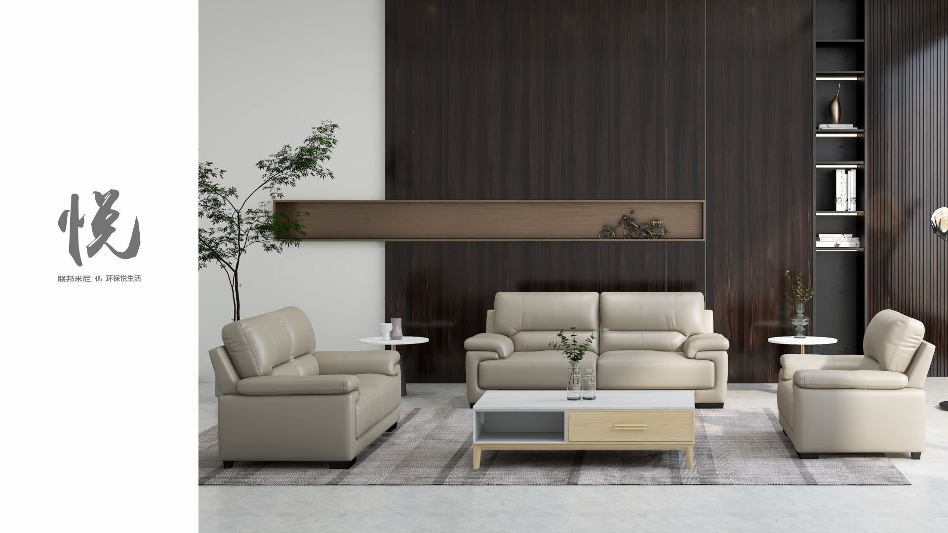 联邦家私官网,联邦家私科技布沙发