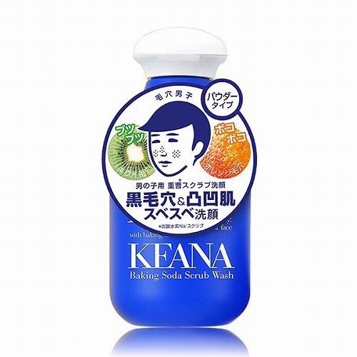 十大最好用的男士洗面奶排名第一,男士洗面奶和女士洗面奶