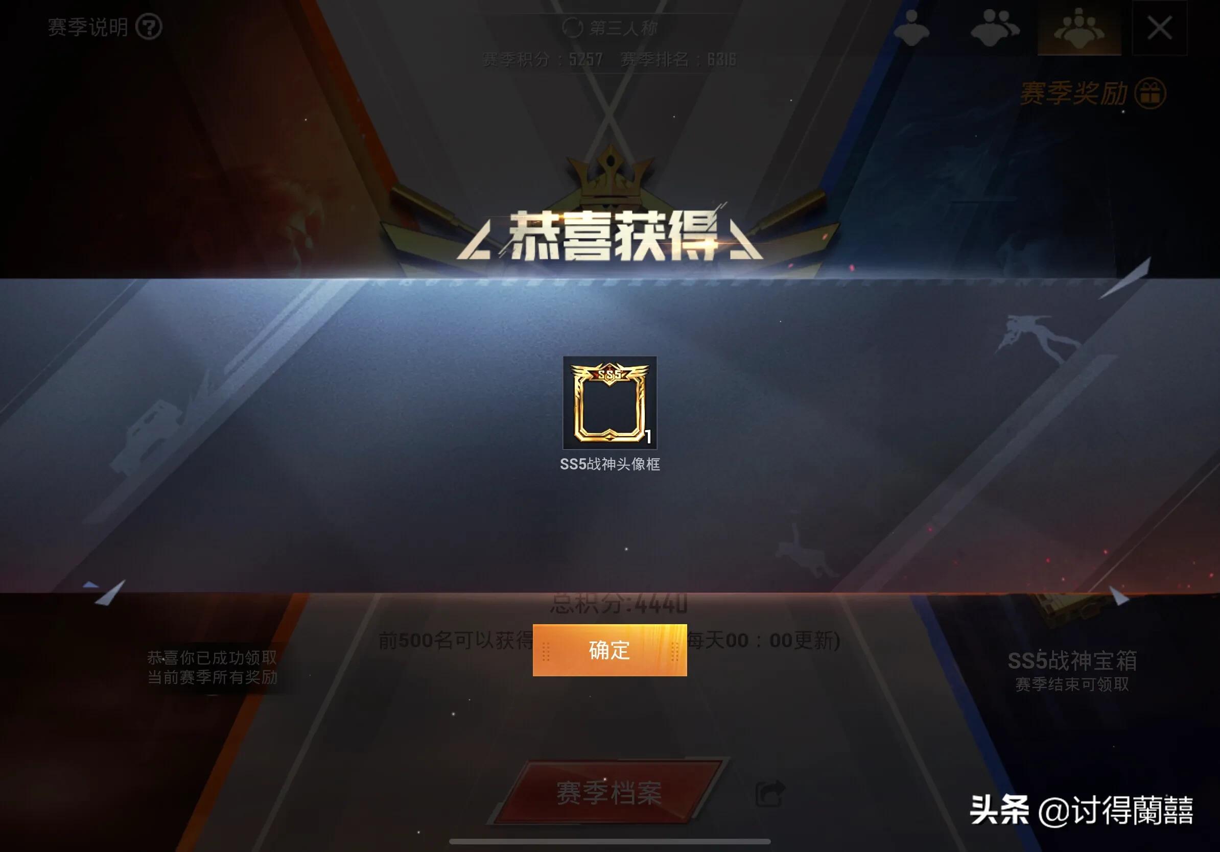 普通玩家哪个模式最好上战神,无敌战神很难上吗