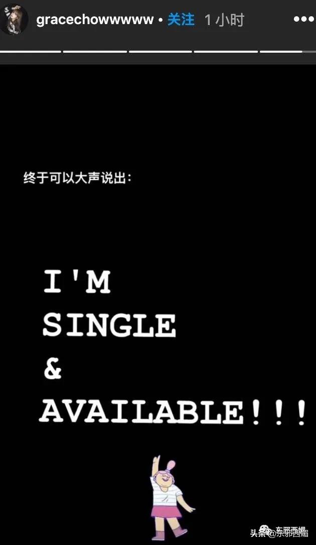 罗志祥好兄弟是谁,罗志祥的好哥们