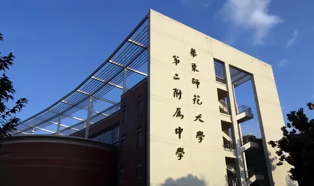 2022年上海高考升学率排名,上海位育中学