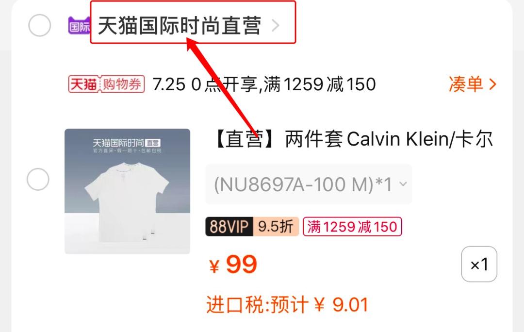 ck薄99元两件短袖,ck高端t恤