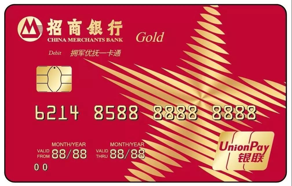 退役军人一等功优待,国家一级运动员退役福利