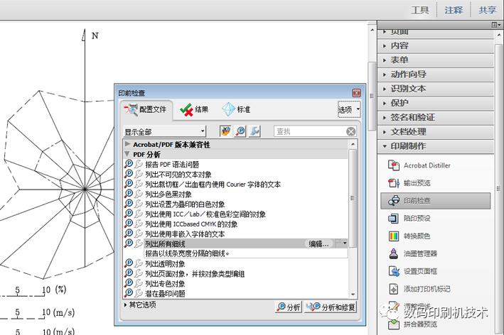 丝网印刷印不上去,数码印刷有锯齿怎么办视频