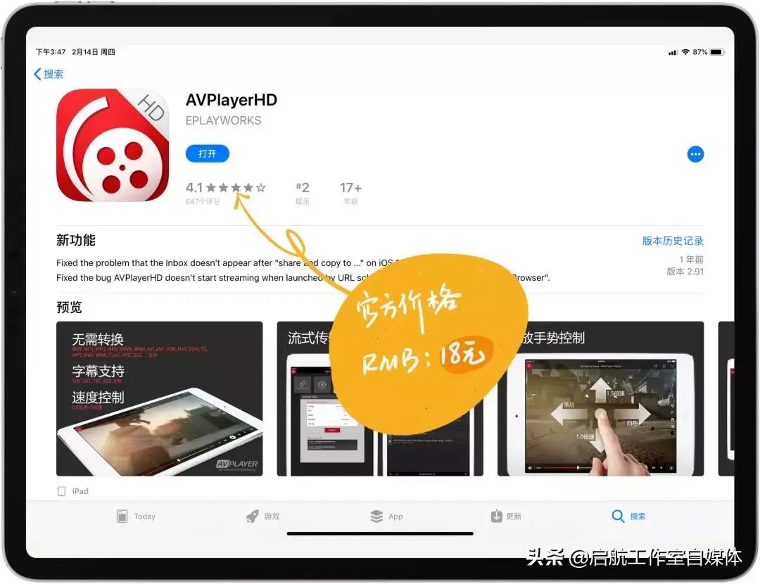 中学生如何用好ipad有效学习,大学如何用ipad高效学习