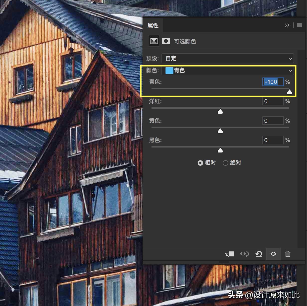 手把手教你ps调色技巧,ps调色选哪种色彩空间