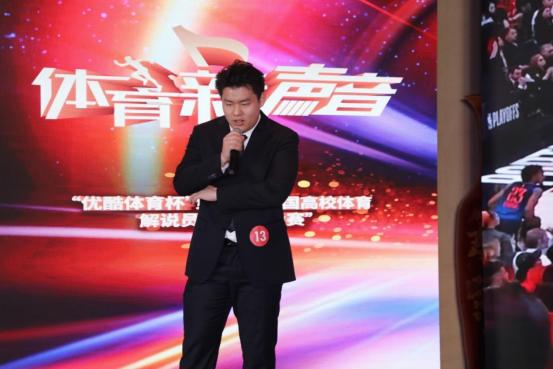 独家:体育解说之“TA”见