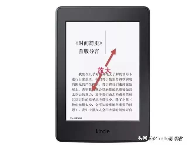 kindle咪咕版也是入门版吗,kindle咪咕版和正常版区别