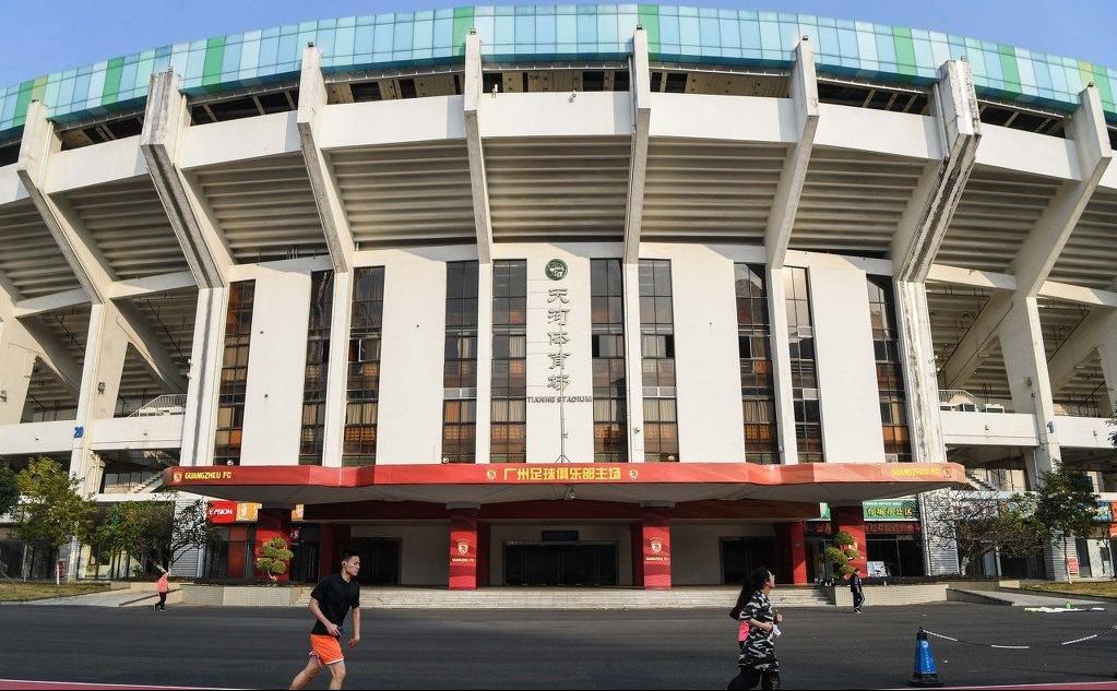 广州恒大改名为,广州恒大改名广州队的原因