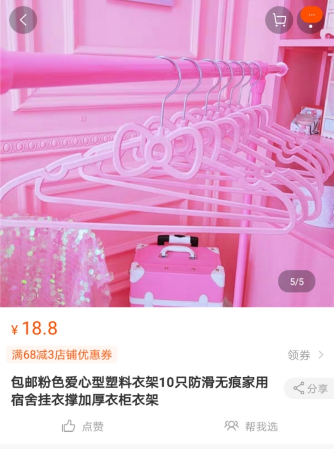 七夕购物分享,七夕购物怎么划算