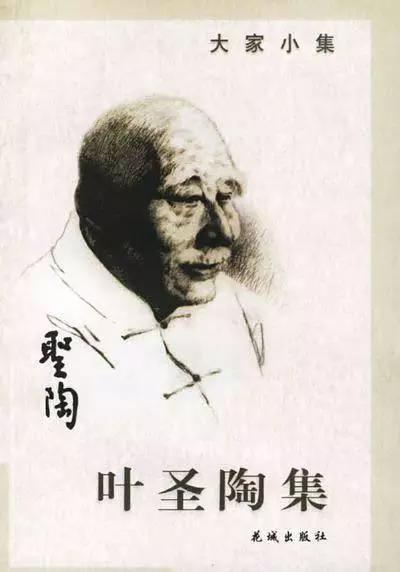 肖复兴的一张画像,肖复兴的一幅画像修改版