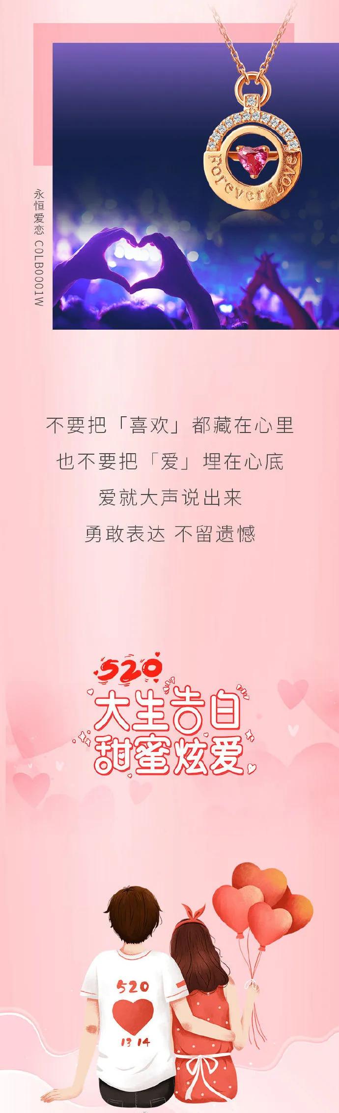 「十堰」速看!这才是十堰人无法拒绝的520礼物