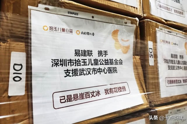 敬佩！郎平刘国梁捐物不留名，易建联更是飞到美国采购上万防护服