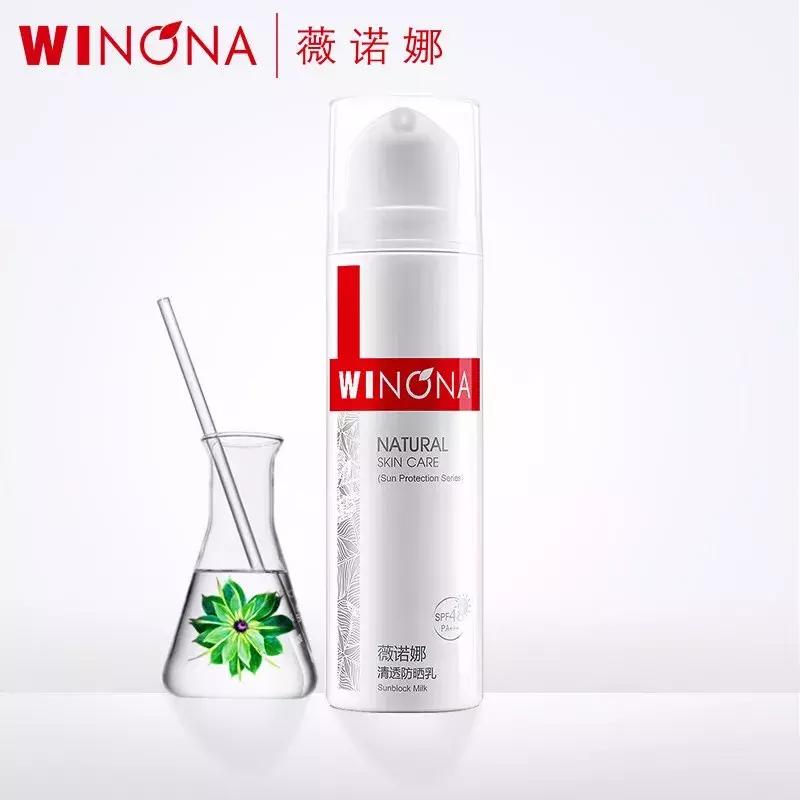 林允同款防晒get起来,香蒲丽防晒林允