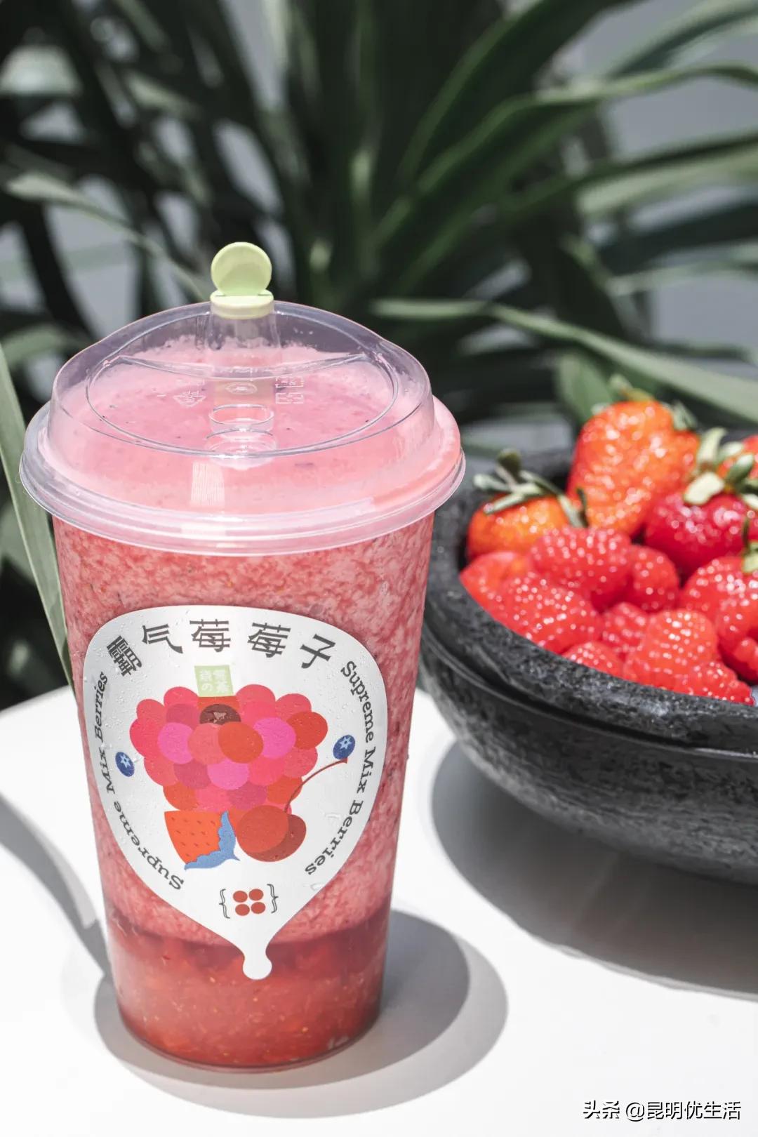 奈雪的茶测评霸气水蜜桃 (奈雪的茶粉色草莓)