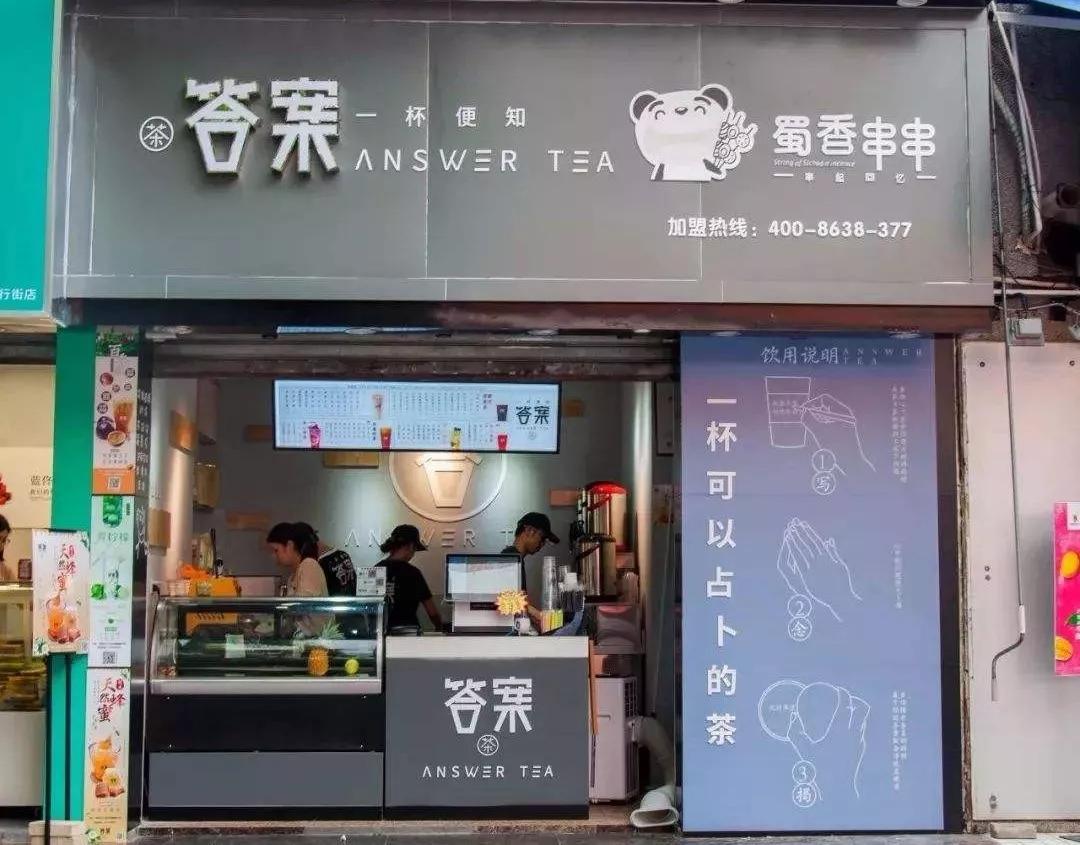 网红奶茶店怎么盈利,现在加盟品牌奶茶店赚钱吗