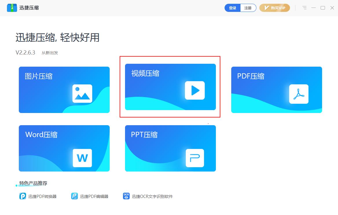 微信视频超过100mb怎么发送,微信不能发送超过100m的视频