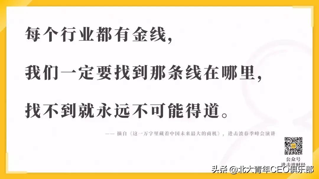 ceo学院教授,ceo商学院怎么上