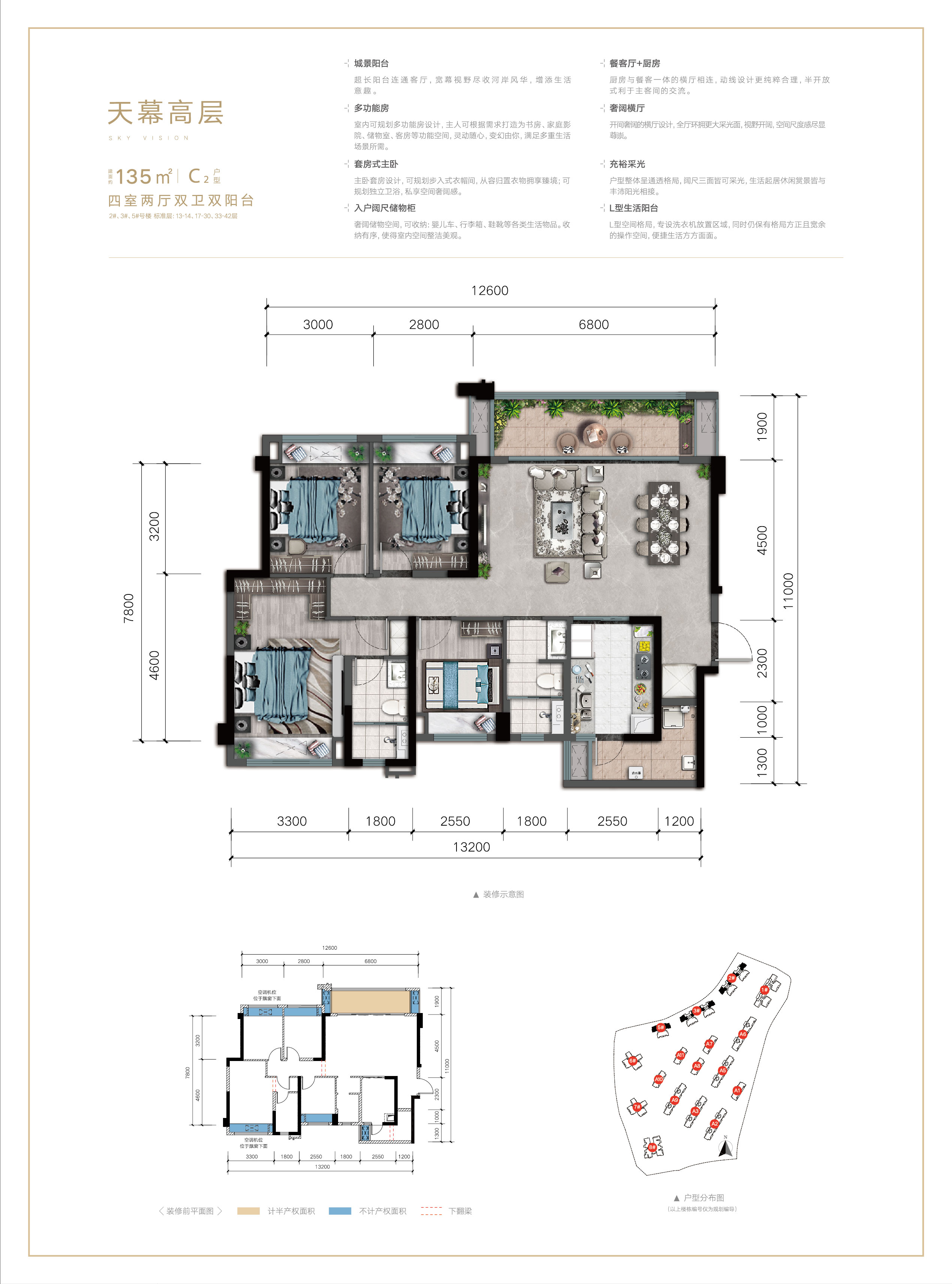 融创九璟湾洋房最新价格,融创九璟湾花园洋房一楼带花园