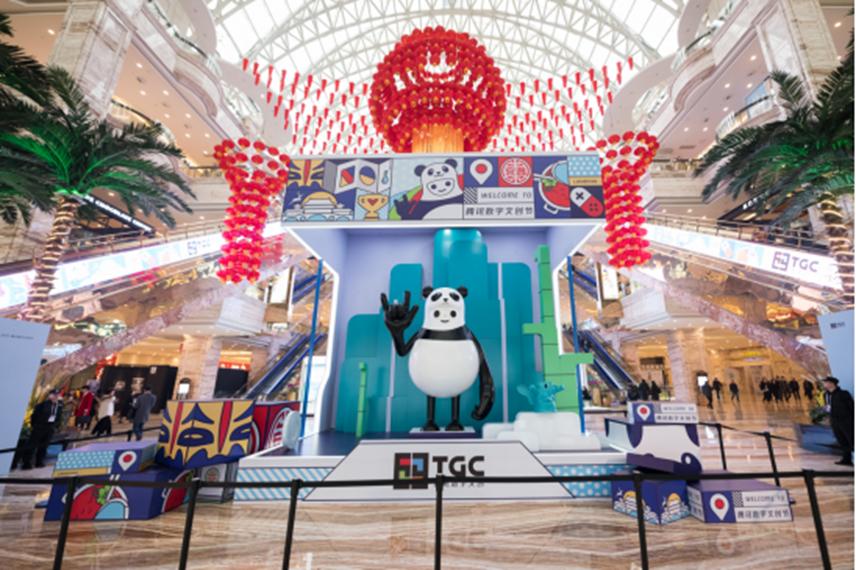 2019腾讯文创节,tgc腾讯嘉年华巡游直播