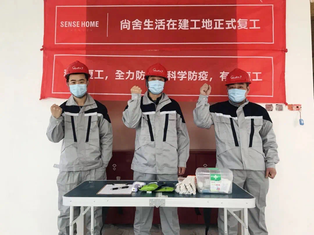 2020“为你而战”之逆战篇