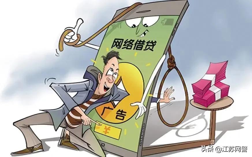 苏州贷款都有哪些套路,苏州贷款有没有套路