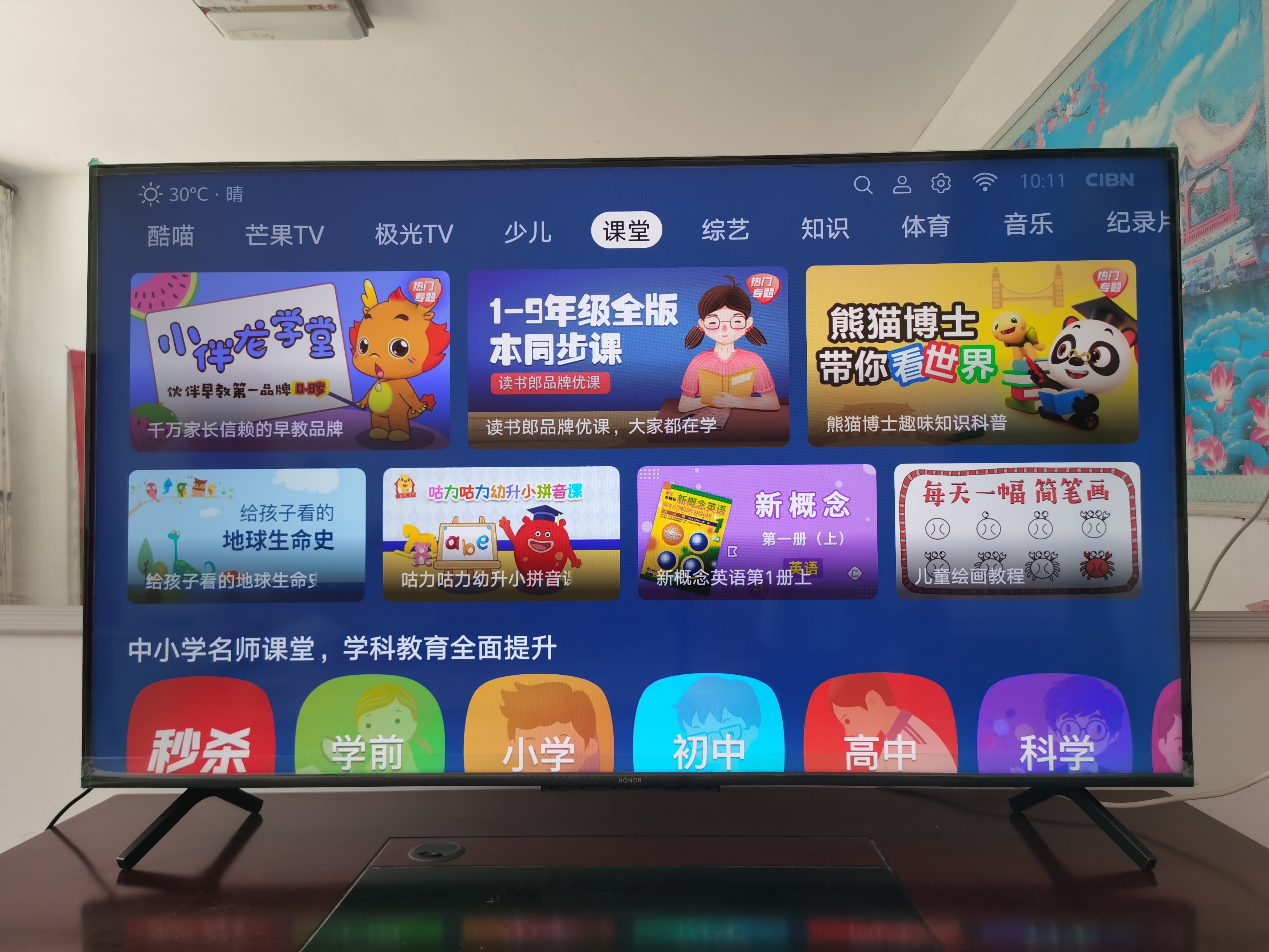 荣耀智慧屏x1何时升级2.0,荣耀智慧屏x1与标准智慧屏的区别