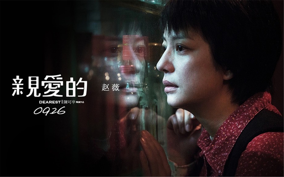 赵薇19岁到44岁的容颜变化,42岁赵薇出席盛典视频