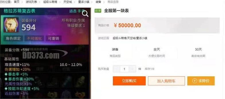 DNF工作室搬砖靠谱么,dnf如何最低成本打造一个搬砖号