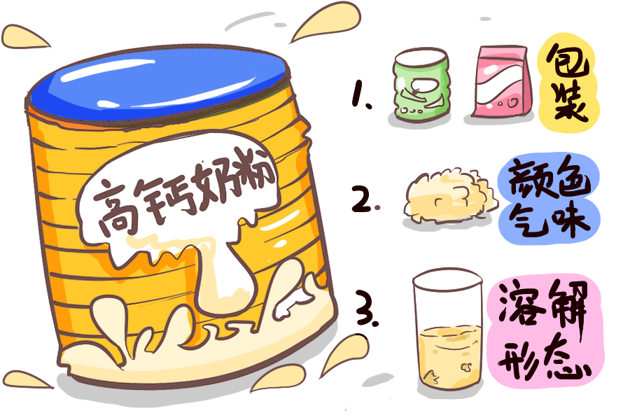 假奶粉对娃危害大，五招教你轻松甄别真假奶粉，及时杜绝不良影响