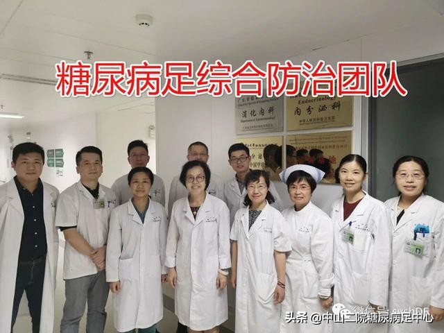 碘类消毒液,碘伏治疗糖尿病足有效果吗